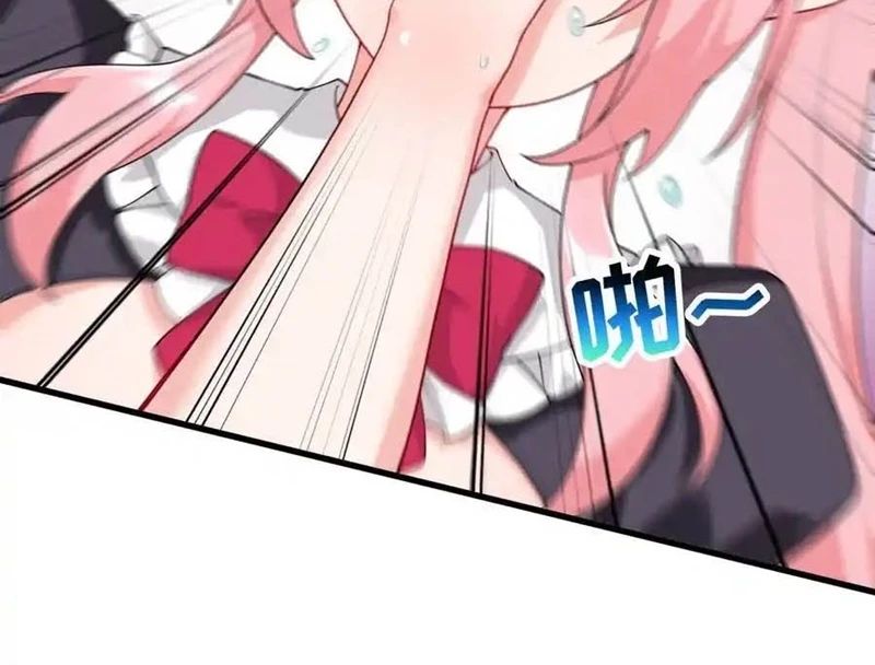Trời Sinh Mị Cốt, Ta Bị Đồ Nhi Yandere Để Mắt Tới Chap 36 - Next Chap 37