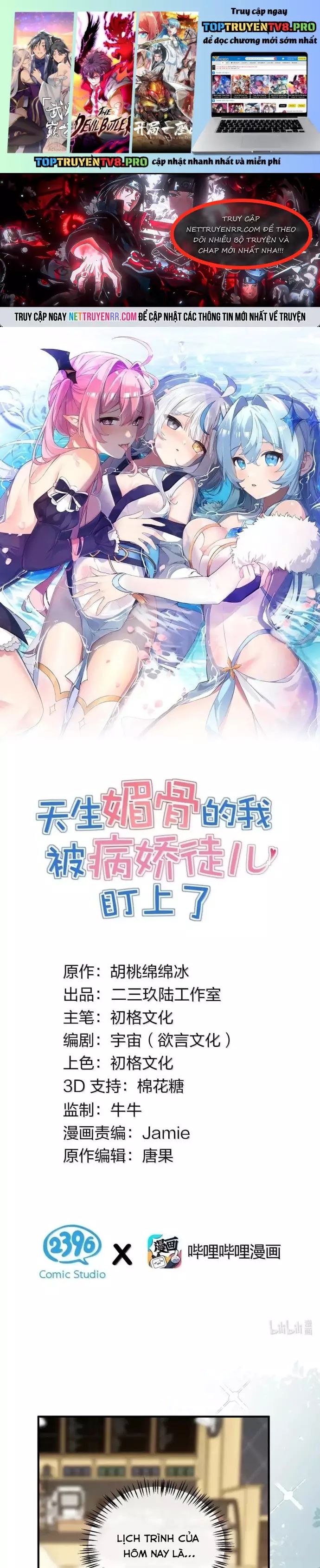 Trời Sinh Mị Cốt, Ta Bị Đồ Nhi Yandere Để Mắt Tới Chap 67 - Next Chap 68