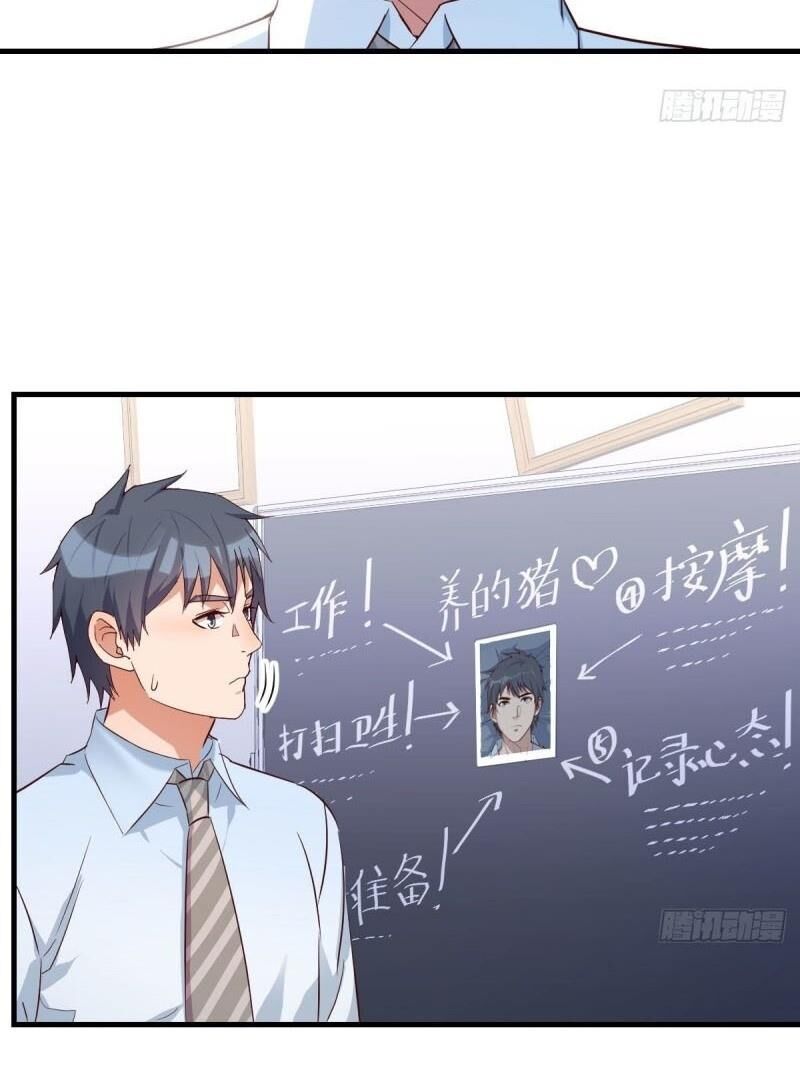 Trong Nhà Có 2 Bạn Gái Song Sinh Chap 11 - Next Chap 12