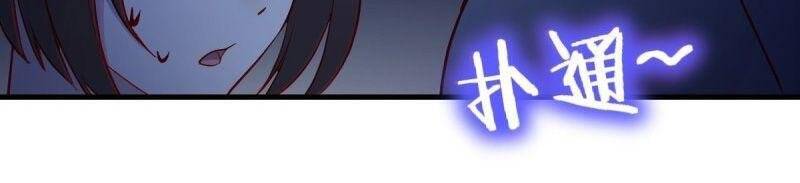Trong Nhà Có 2 Bạn Gái Song Sinh Chap 78 - Next Chap 79