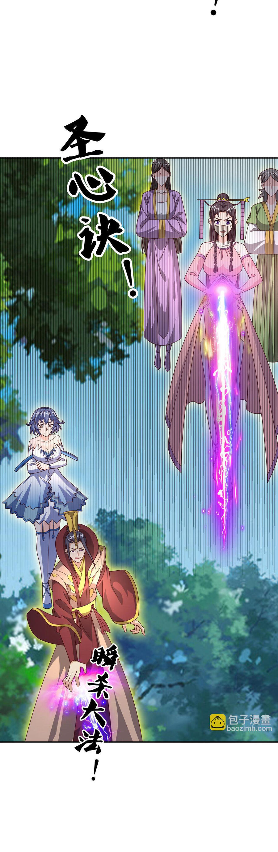Trọng Sinh 1000 Lần, Ta Vô Địch Chap 66 - Next Chap 67