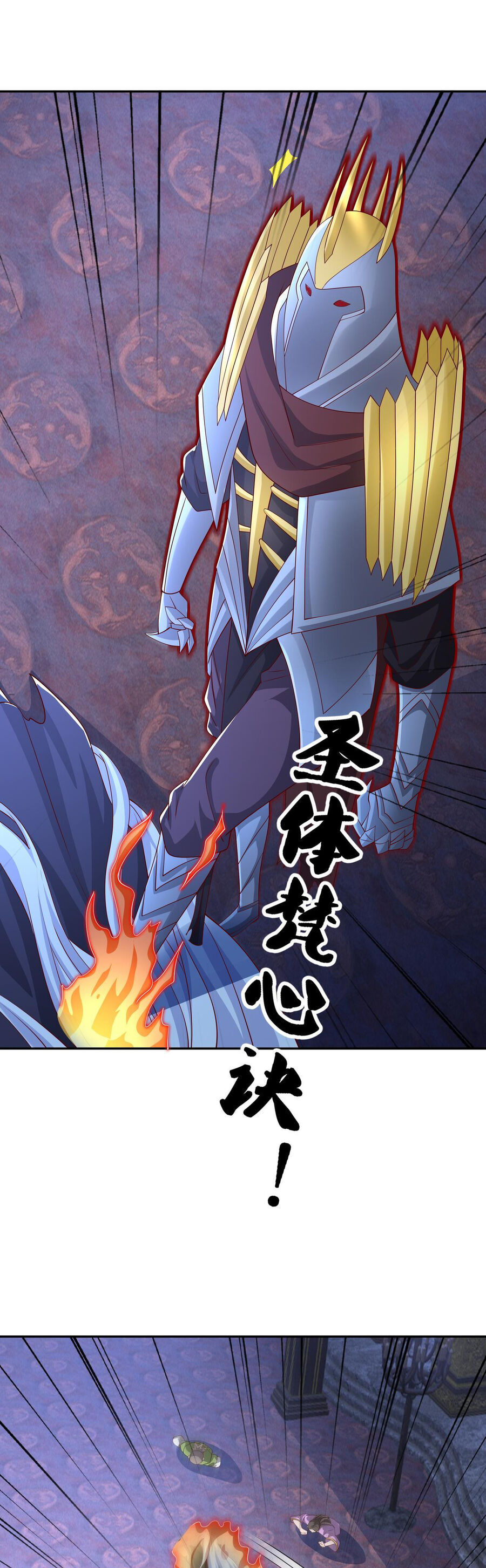 Trọng Sinh 1000 Lần, Ta Vô Địch Chap 68 - Next Chap 69