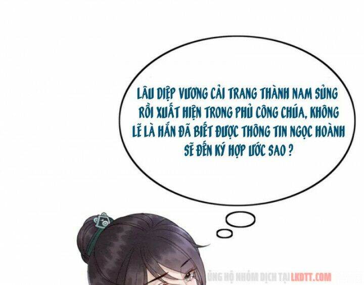 Trọng Sinh Bá Sủng Nhiếp Chính Vương Quá Mạnh Mẽ Chap 109 - Next Chap 110