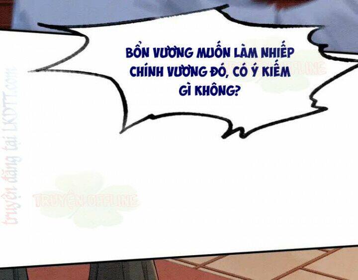 Trọng Sinh Bá Sủng Nhiếp Chính Vương Quá Mạnh Mẽ Chap 220 - Next Chap 221
