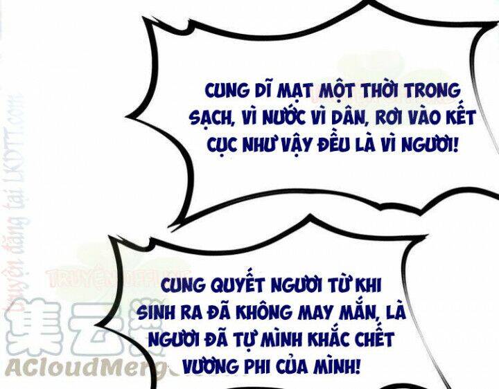 Trọng Sinh Bá Sủng Nhiếp Chính Vương Quá Mạnh Mẽ Chap 220 - Next Chap 221