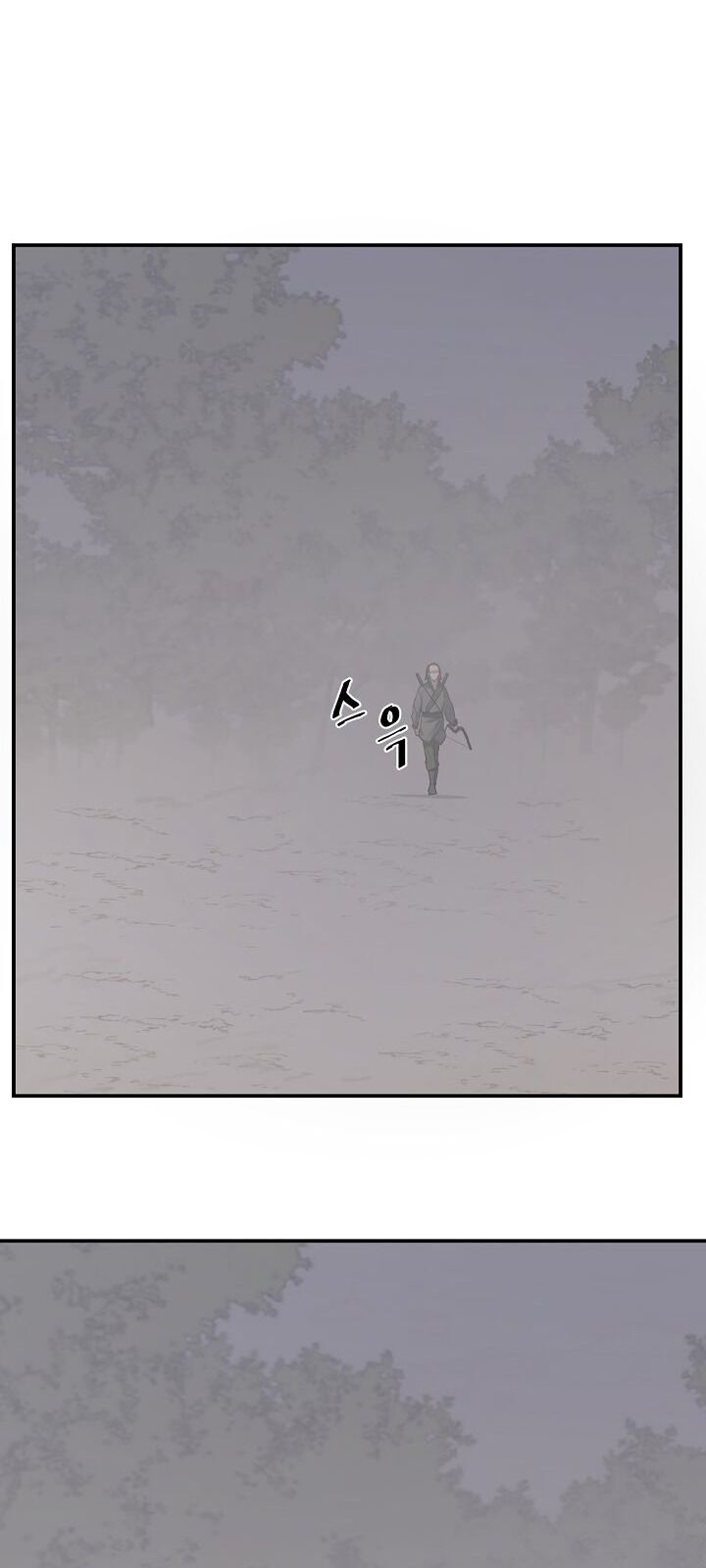Trọng Sinh, Bất Khả Chiến Bại Chap 84 - Next Chap 85