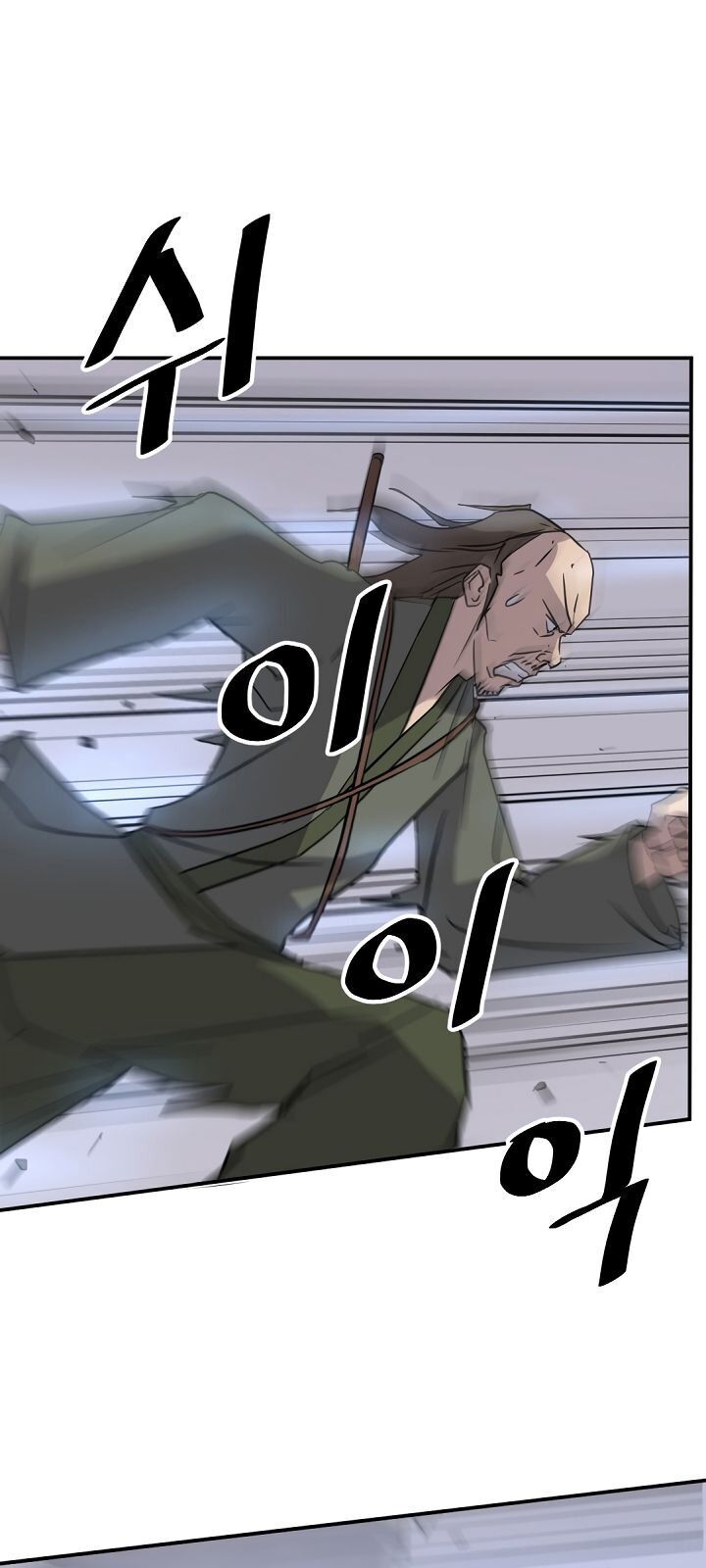 Trọng Sinh, Bất Khả Chiến Bại Chap 85 - Next Chap 86