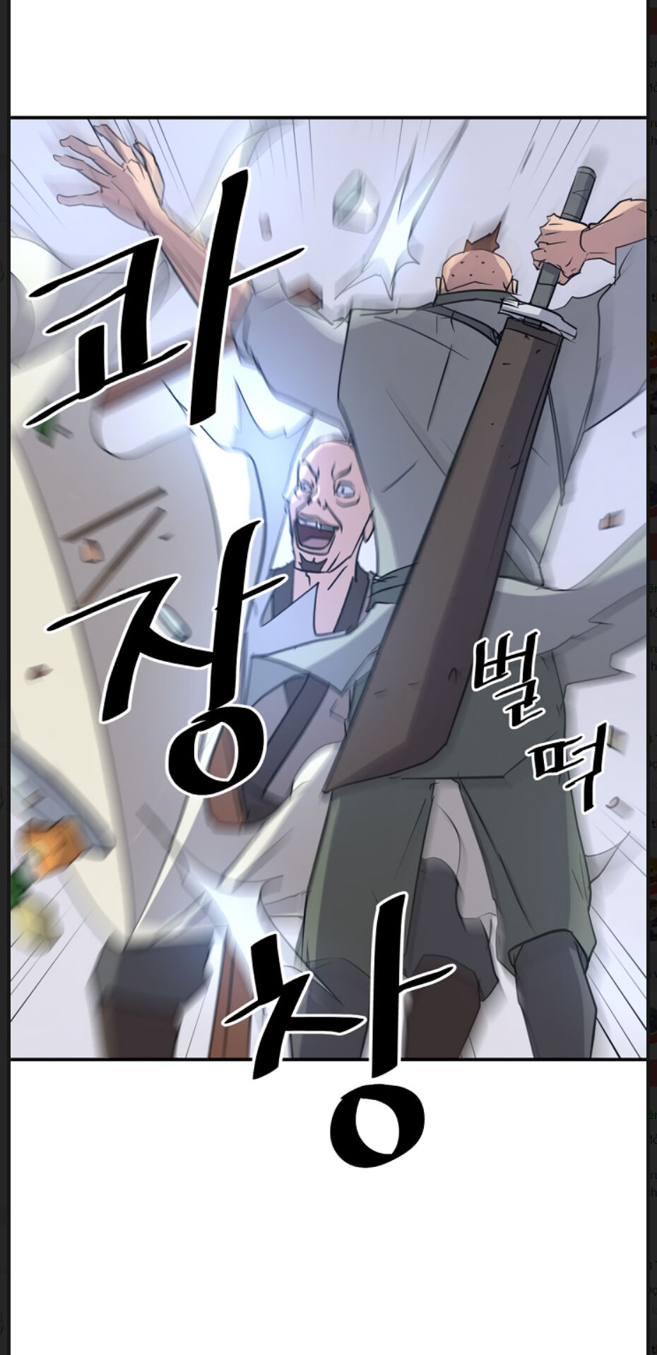 Trọng Sinh, Bất Khả Chiến Bại Chap 86 - Next Chap 87
