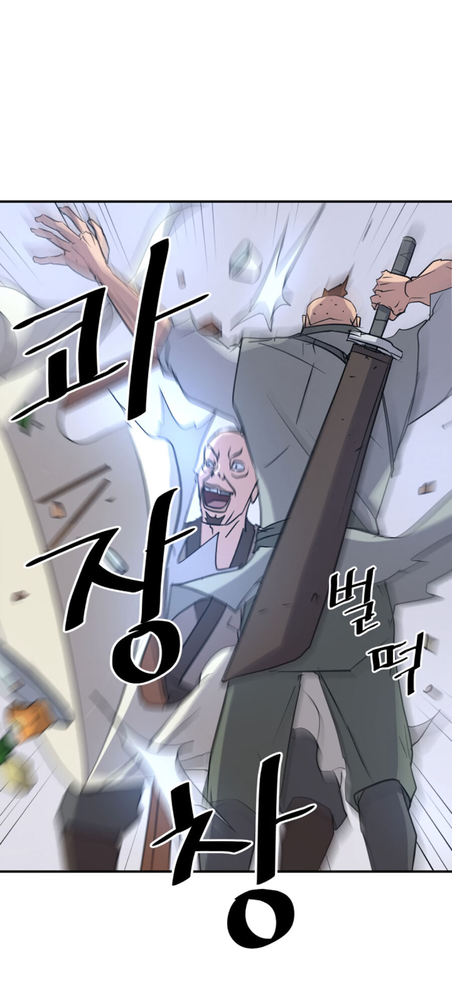 Trọng Sinh, Bất Khả Chiến Bại Chap 87 - Next Chap 88