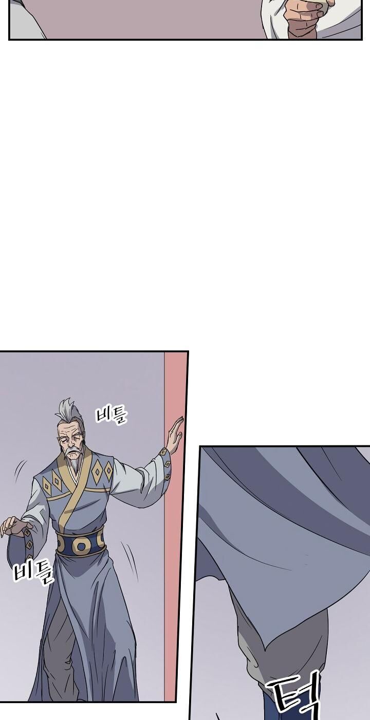 Trọng Sinh, Bất Khả Chiến Bại Chap 88 - Next Chap 89