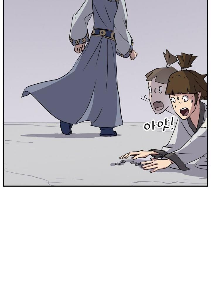 Trọng Sinh, Bất Khả Chiến Bại Chap 88 - Next Chap 89