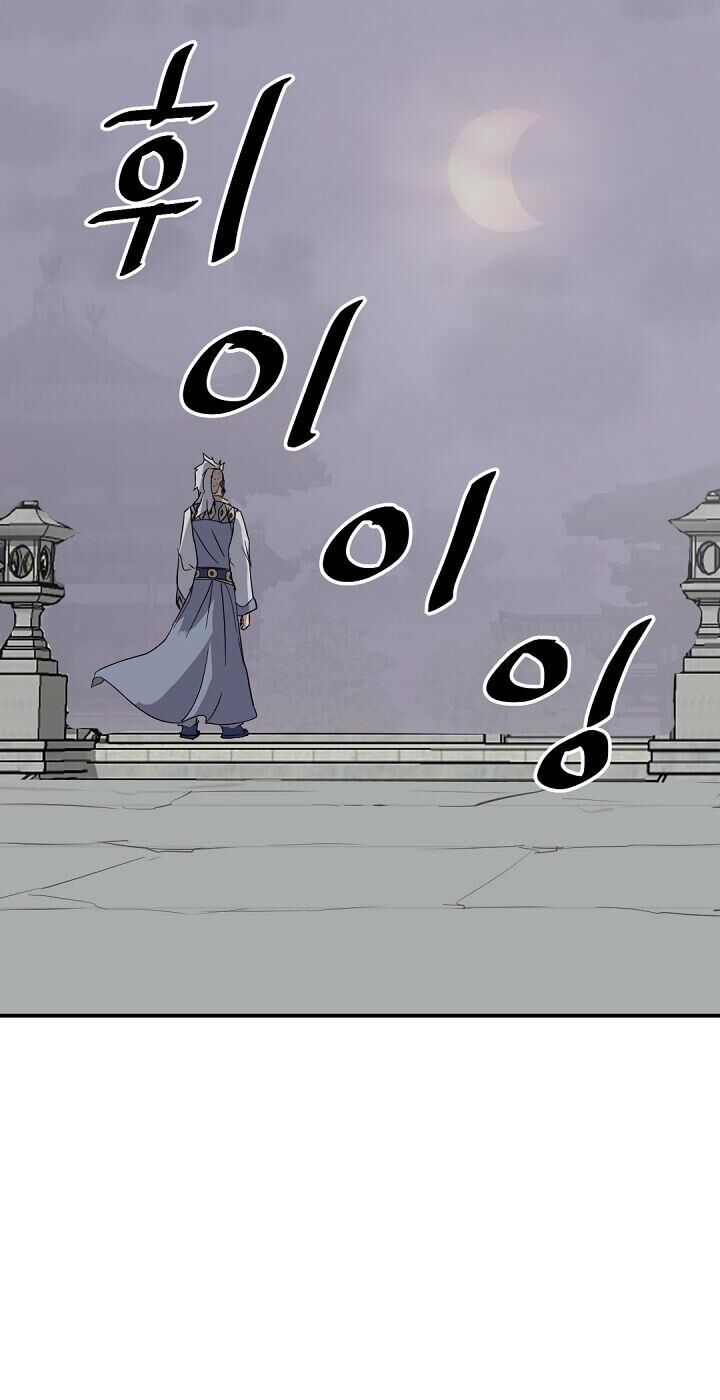 Trọng Sinh, Bất Khả Chiến Bại Chap 88 - Next Chap 89