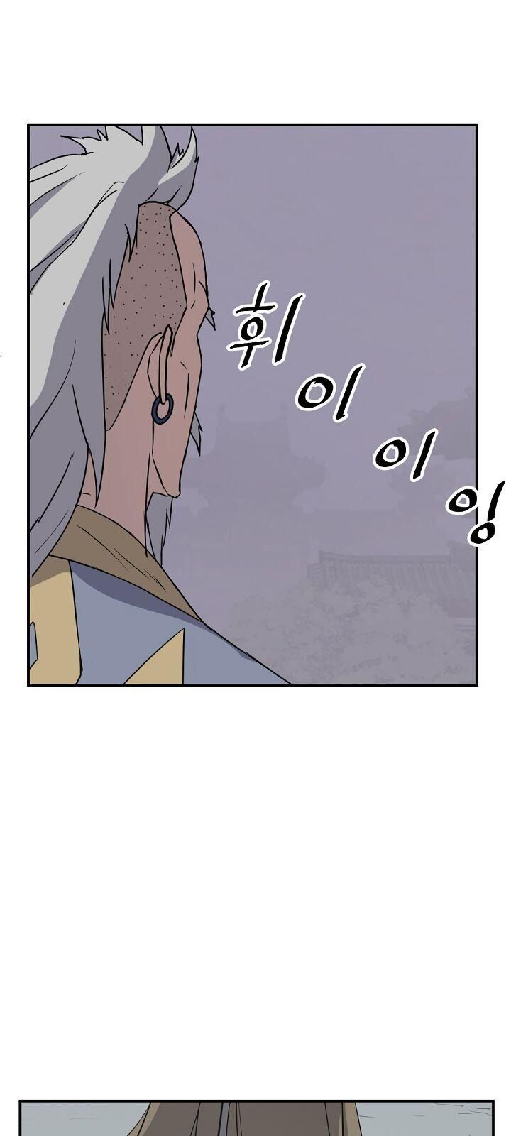 Trọng Sinh, Bất Khả Chiến Bại Chap 88 - Next Chap 89