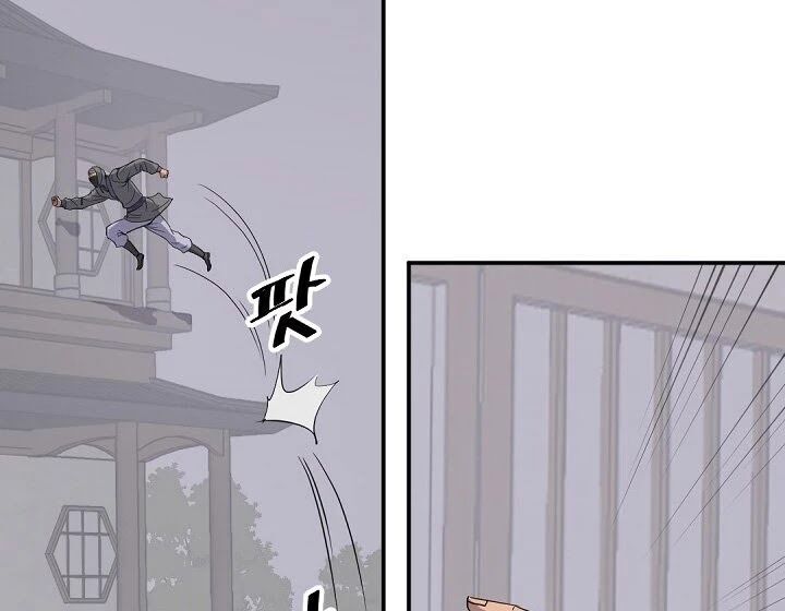 Trọng Sinh, Bất Khả Chiến Bại Chap 89 - Next Chap 90