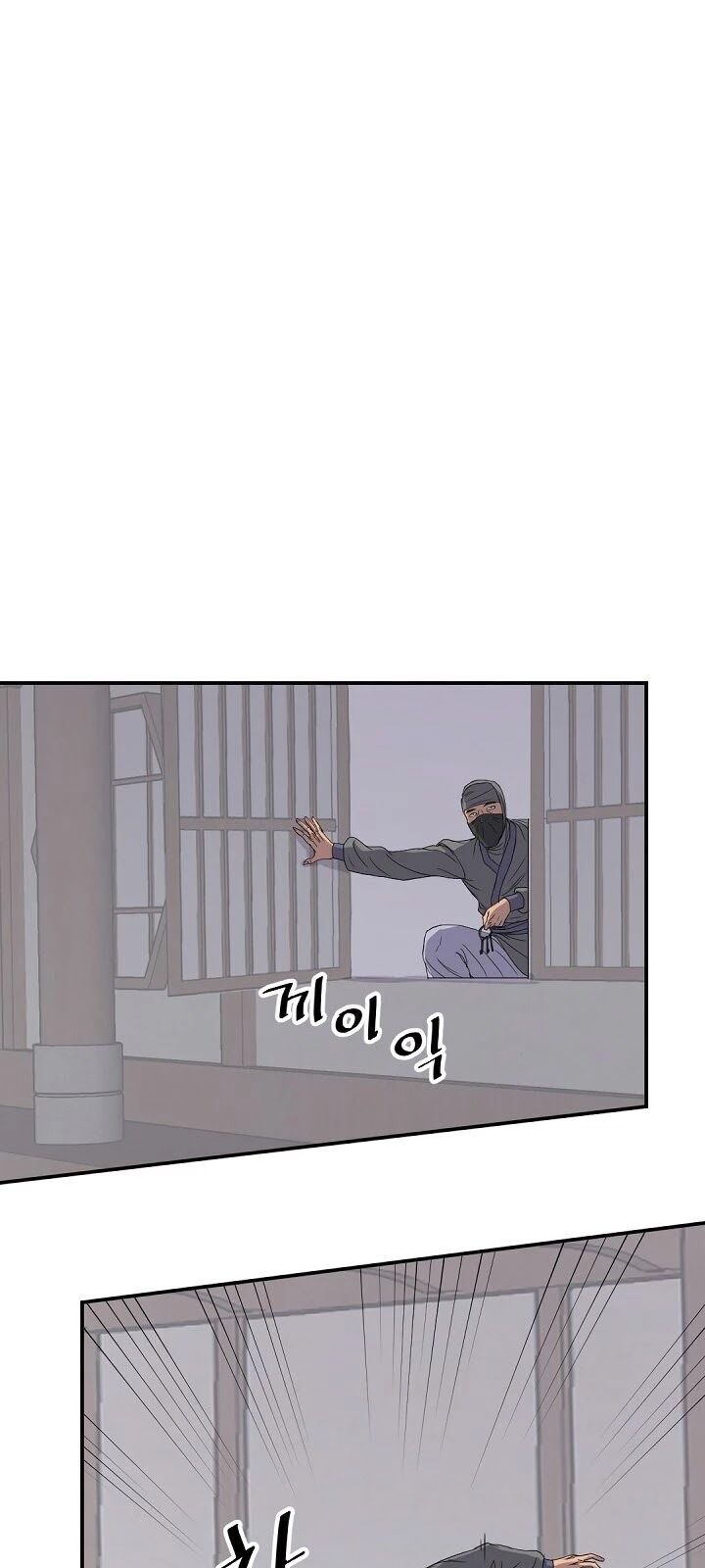 Trọng Sinh, Bất Khả Chiến Bại Chap 89 - Next Chap 90