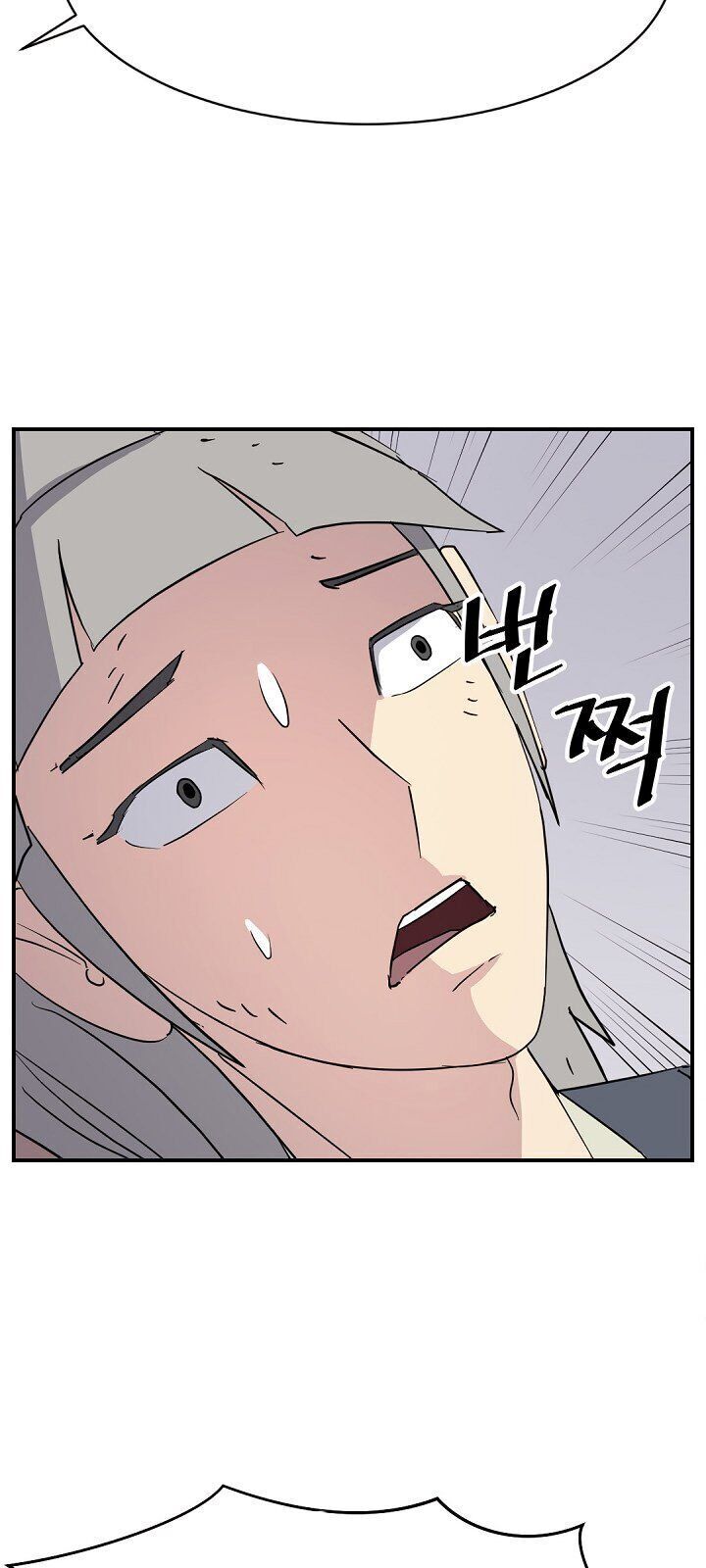 Trọng Sinh, Bất Khả Chiến Bại Chap 90 - Next Chap 91