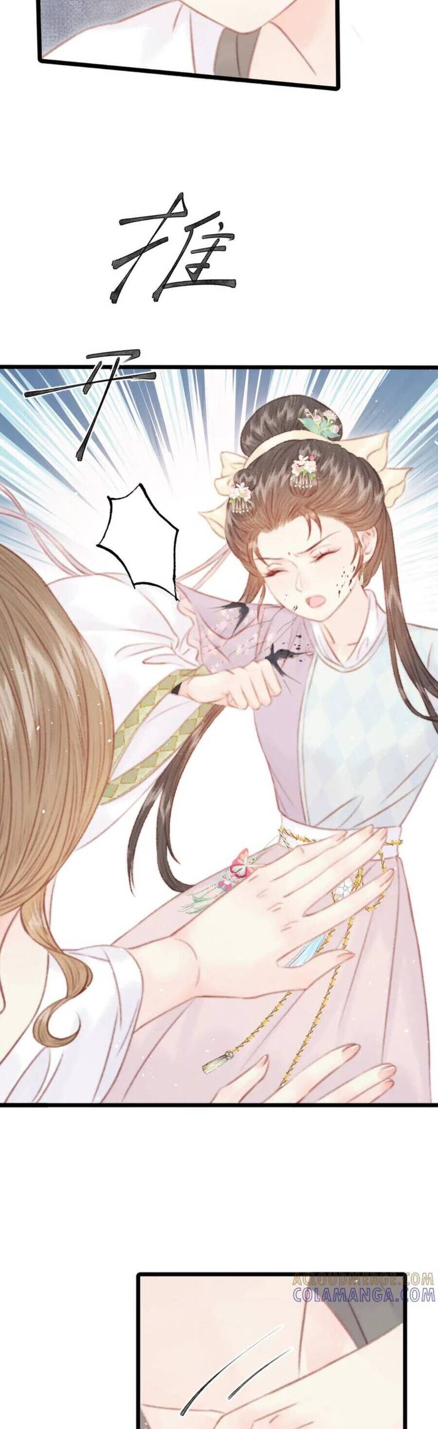 Trọng Sinh Chi Ác Phi Nghịch Tập Chap 27 - Next Chap 28