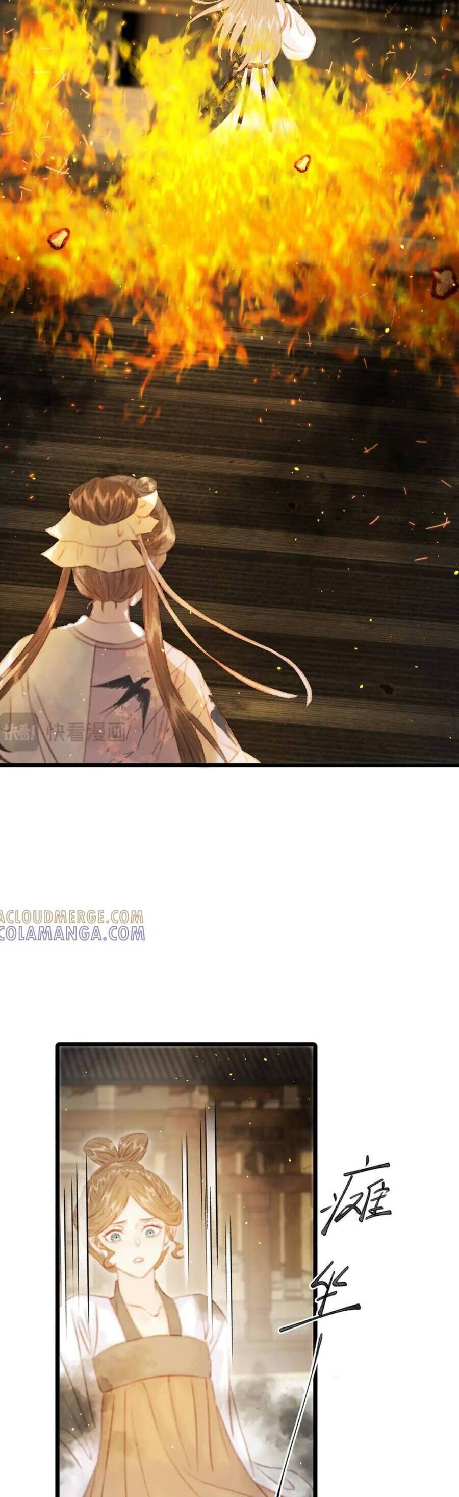 Trọng Sinh Chi Ác Phi Nghịch Tập Chap 27 - Next Chap 28