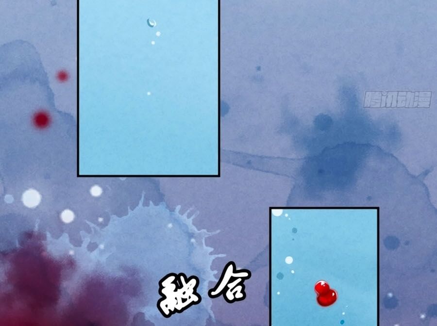 Trọng Sinh Chi Đích Nữ Bất Thiện Chap 29 - Next Chap 30