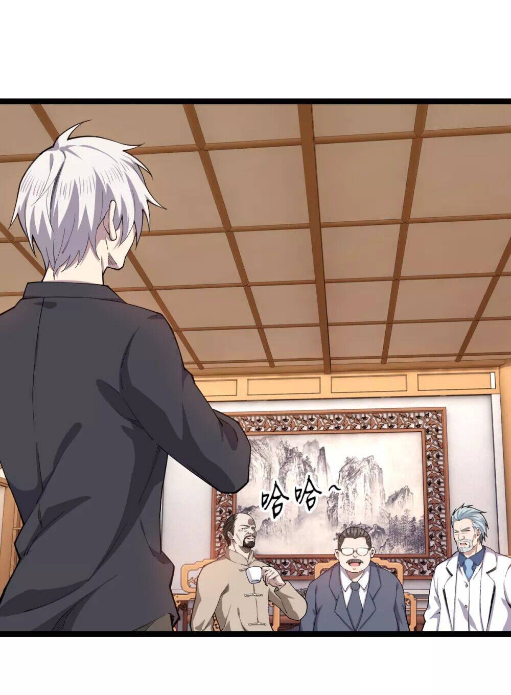 Trọng Sinh Chi Kiếm Thần Quy Lai Chap 32 - Next Chap 33