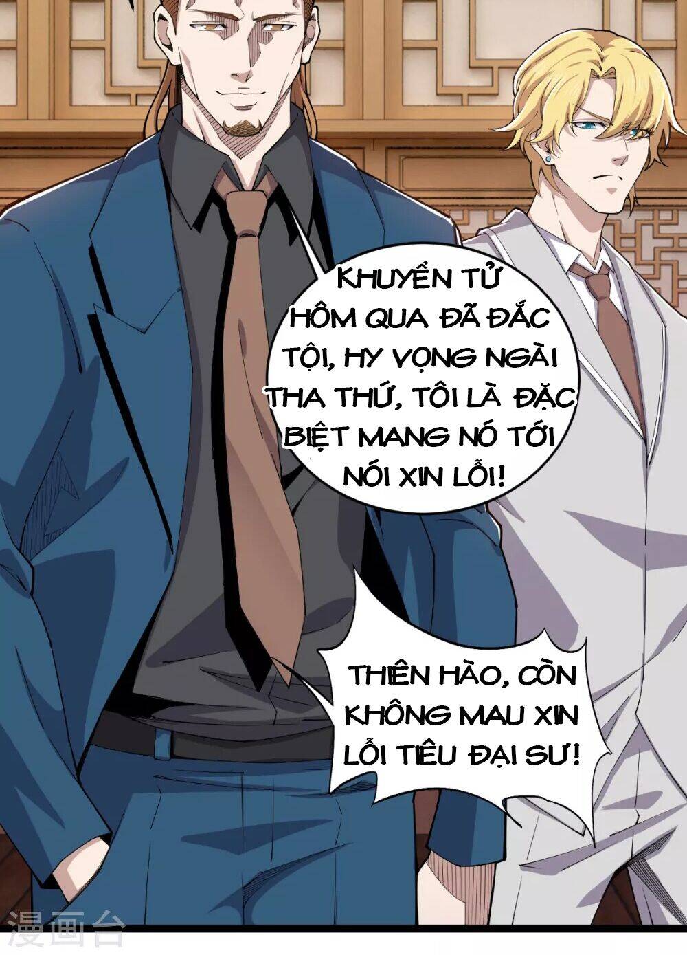 Trọng Sinh Chi Kiếm Thần Quy Lai Chap 32 - Next Chap 33