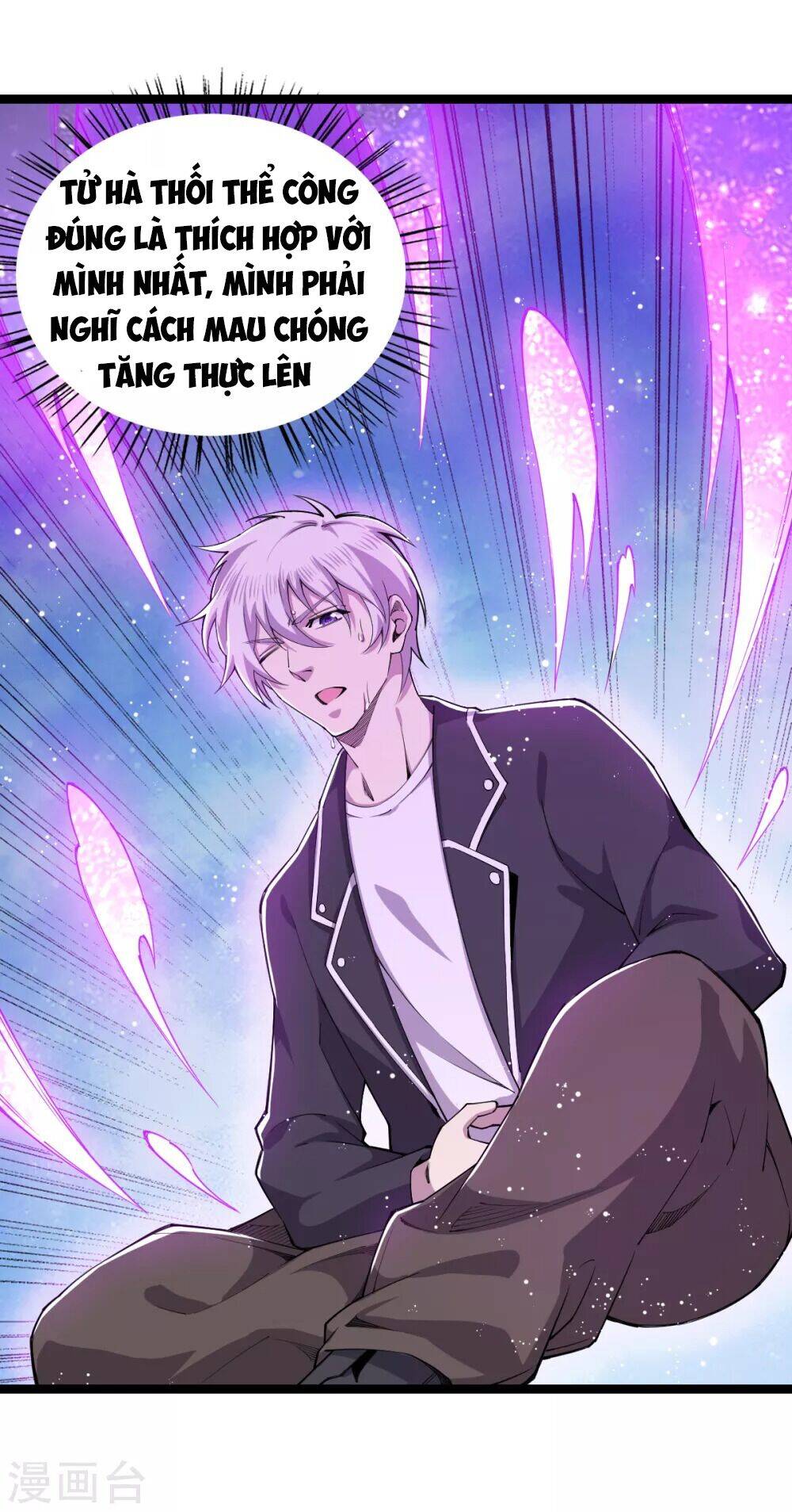 Trọng Sinh Chi Kiếm Thần Quy Lai Chap 32 - Next Chap 33