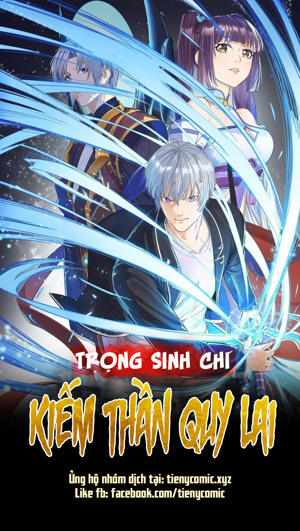 Trọng Sinh Chi Kiếm Thần Quy Lai Chap 42 - Next Chap 43