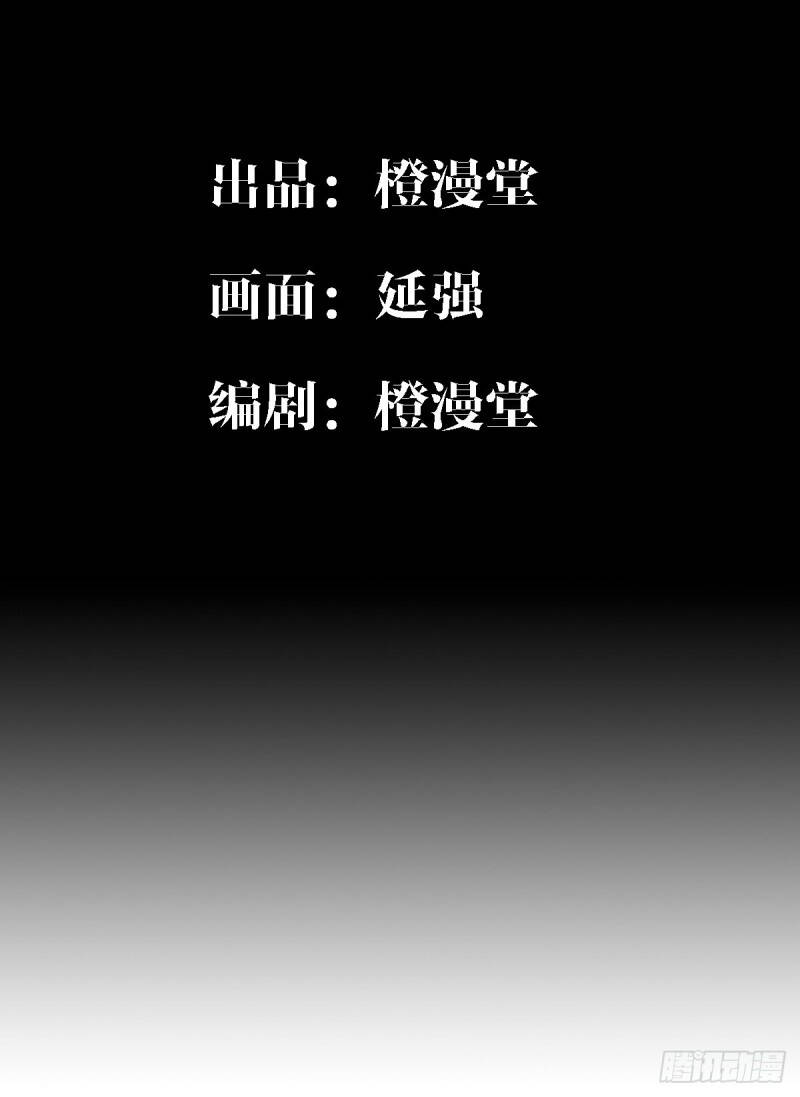 Trọng Sinh Chi Kiếm Thần Quy Lai Chap 56 - Next Chap 57