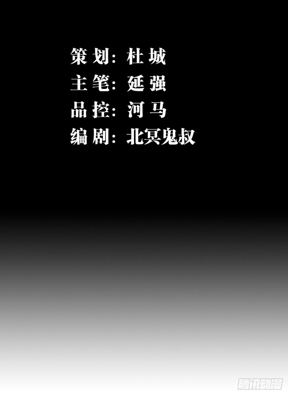Trọng Sinh Chi Kiếm Thần Quy Lai Chap 7 - Next Chap 8