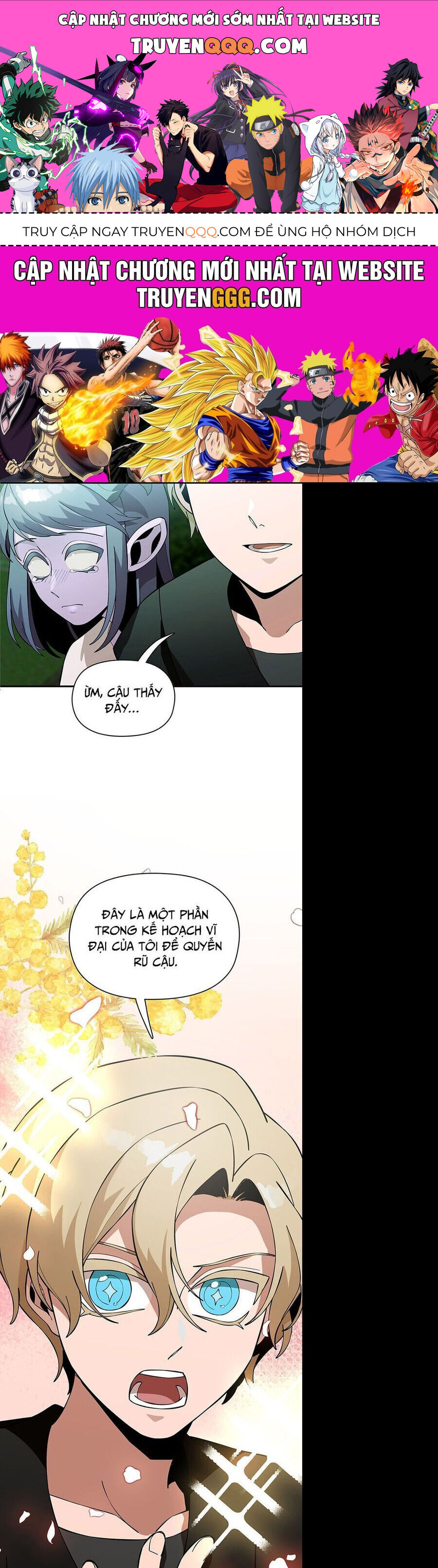 Trọng Sinh Chi Quân Chủ Chap 27 - Next Chap 28