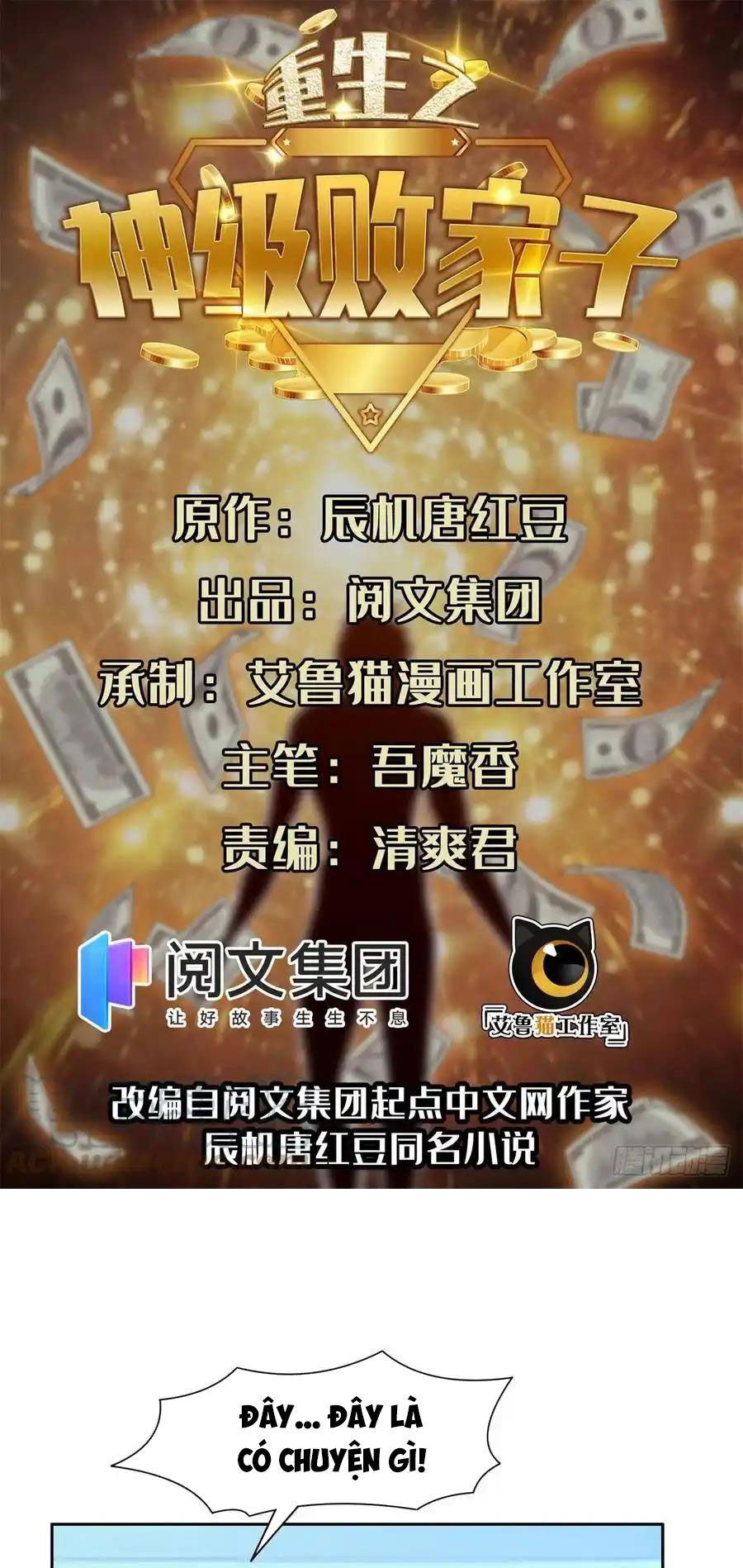 Trọng Sinh Chi Thần Cấp Bại Gia Tử Chap 104 - Next Chap 105