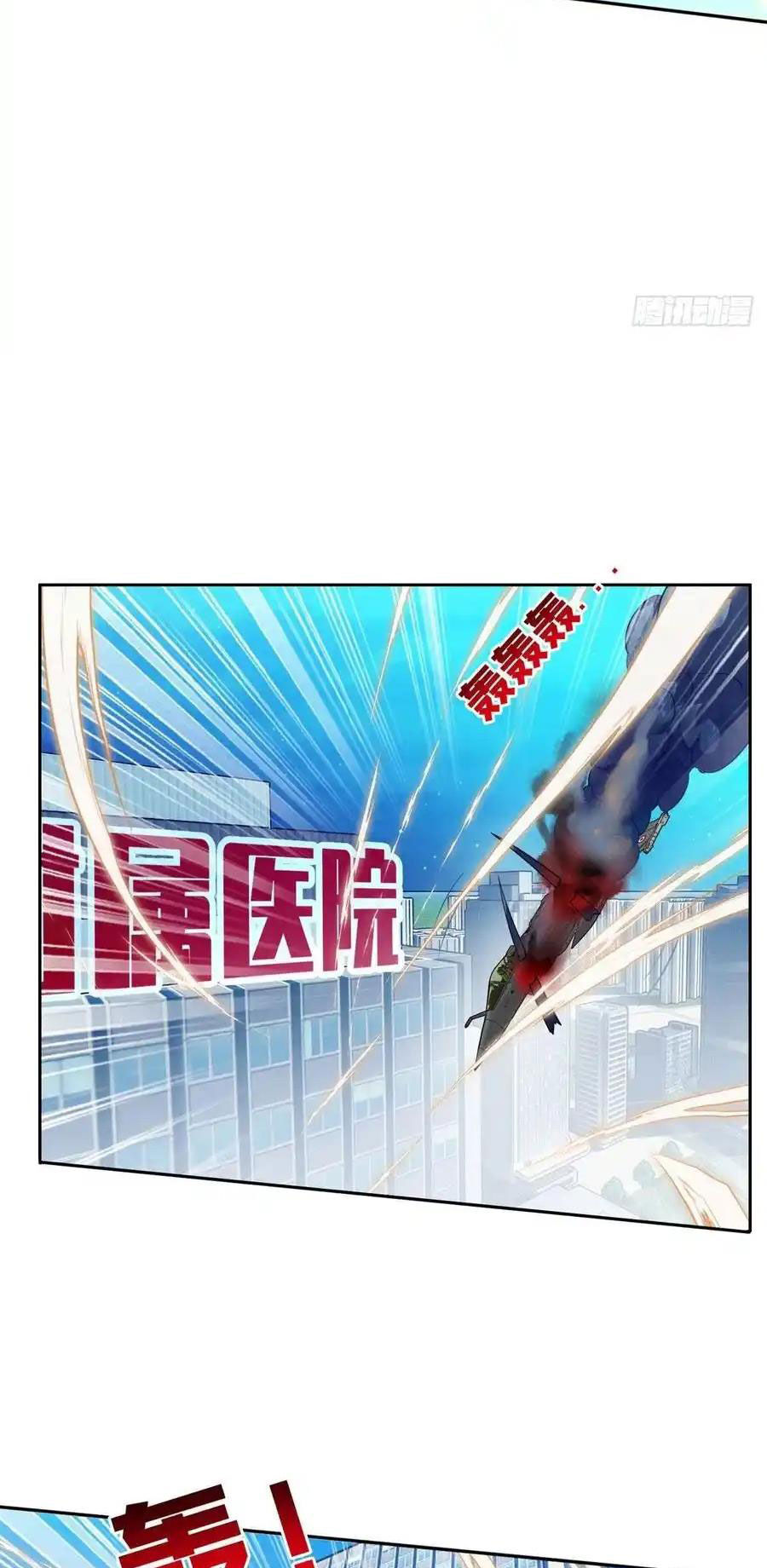 Trọng Sinh Chi Thần Cấp Bại Gia Tử Chap 104 - Next Chap 105