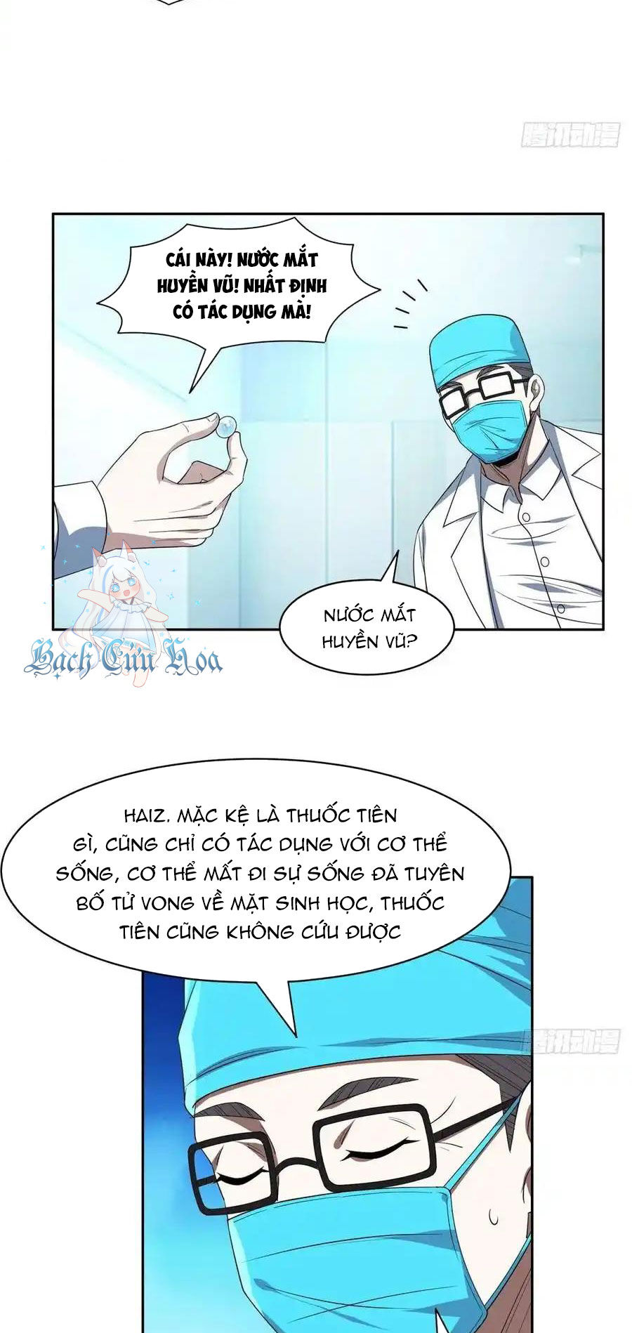 Trọng Sinh Chi Thần Cấp Bại Gia Tử Chap 104 - Next Chap 105