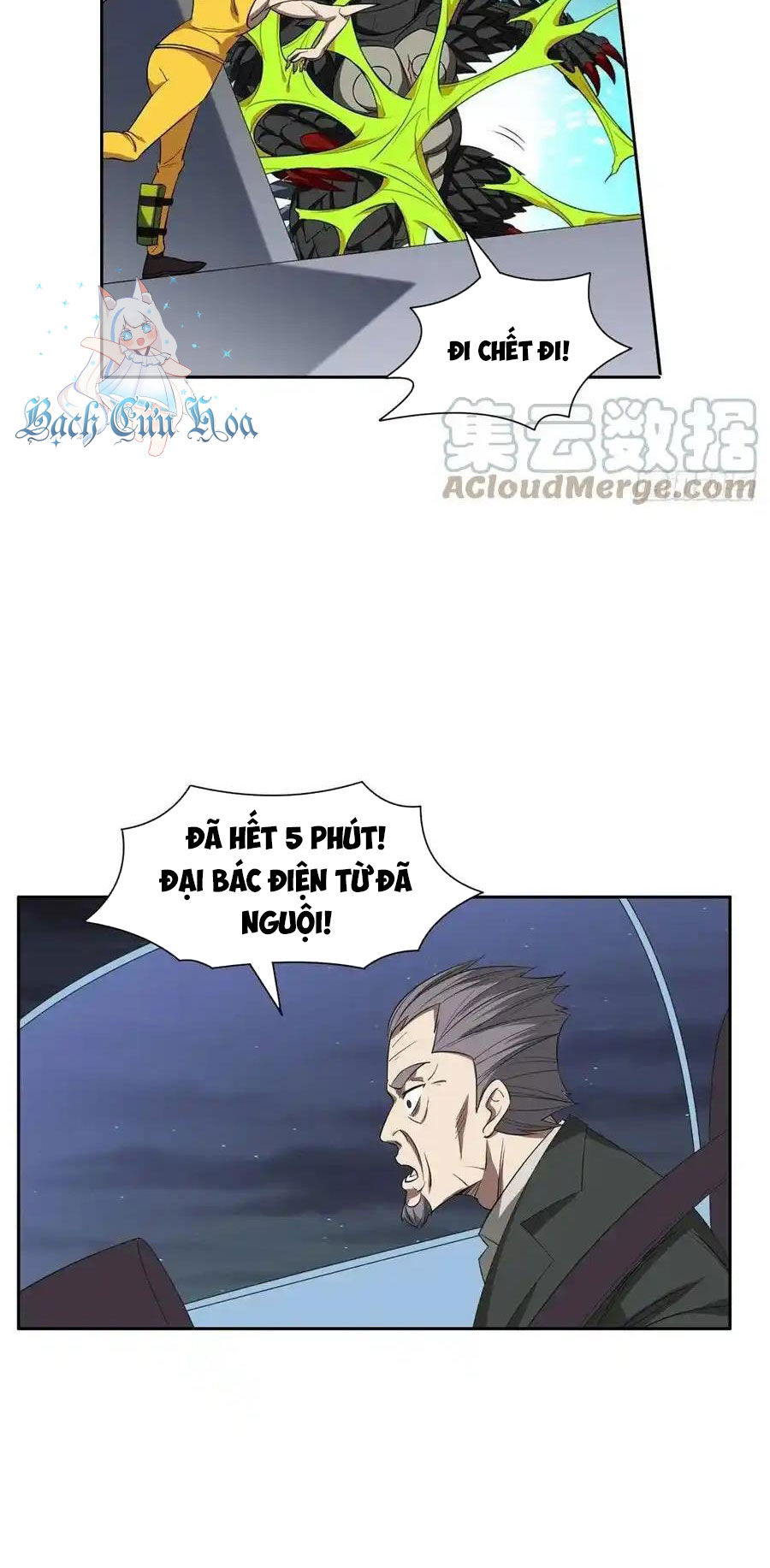 Trọng Sinh Chi Thần Cấp Bại Gia Tử Chap 107 - Next Chap 108