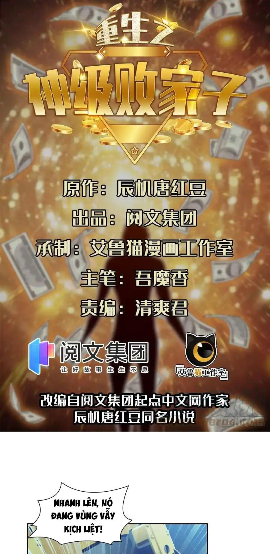 Trọng Sinh Chi Thần Cấp Bại Gia Tử Chap 108 - Next Chap 109