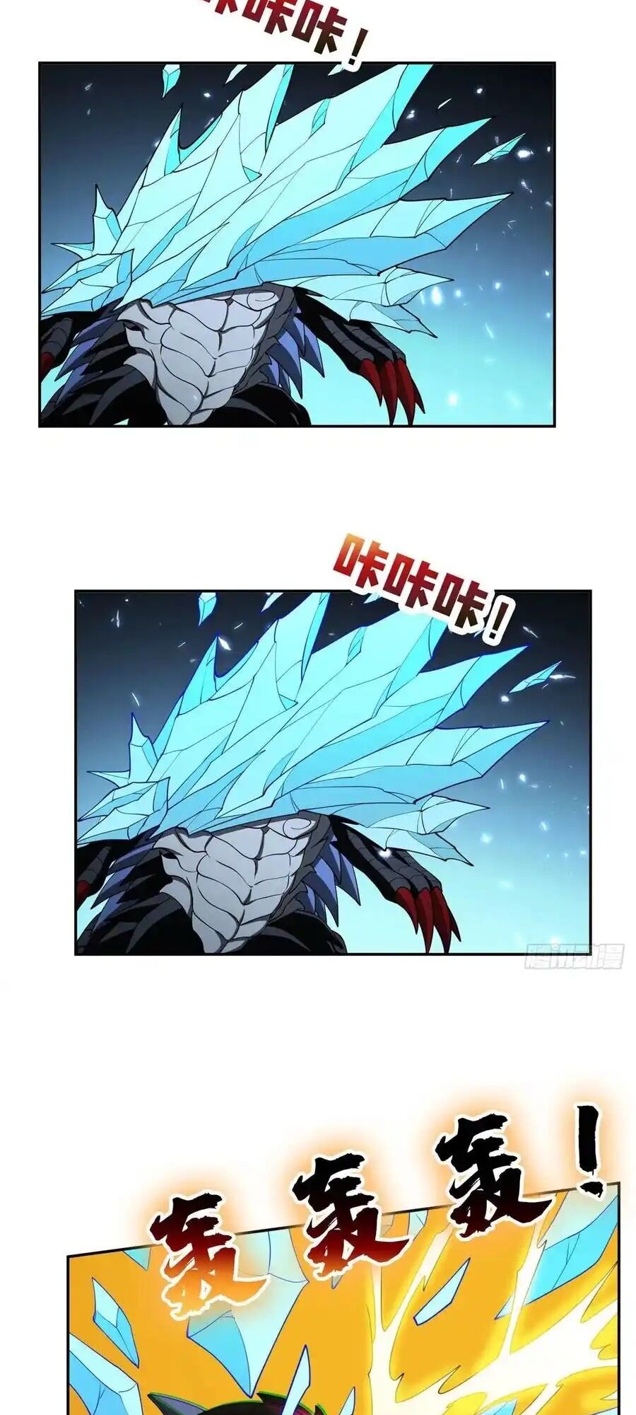 Trọng Sinh Chi Thần Cấp Bại Gia Tử Chap 109 - Next Chap 110