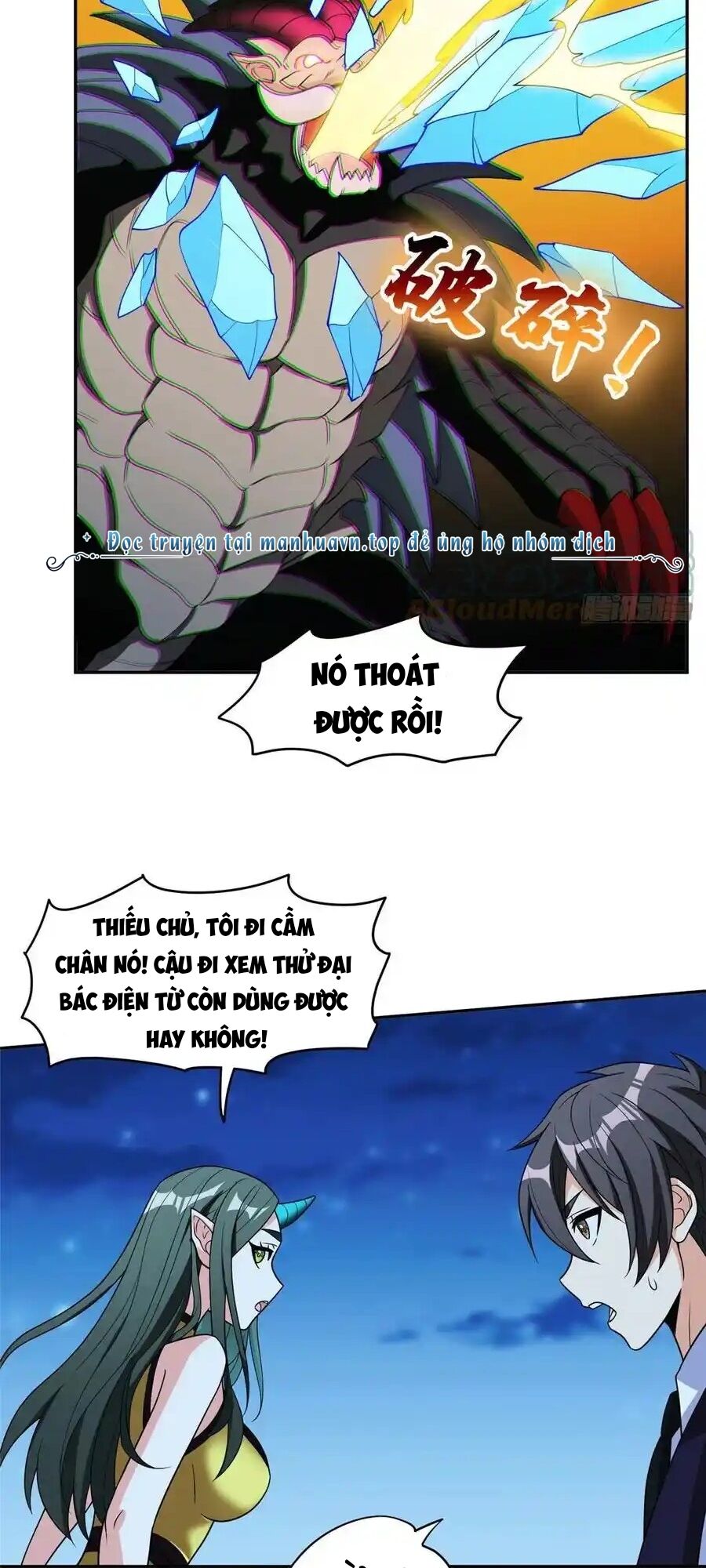 Trọng Sinh Chi Thần Cấp Bại Gia Tử Chap 109 - Next Chap 110