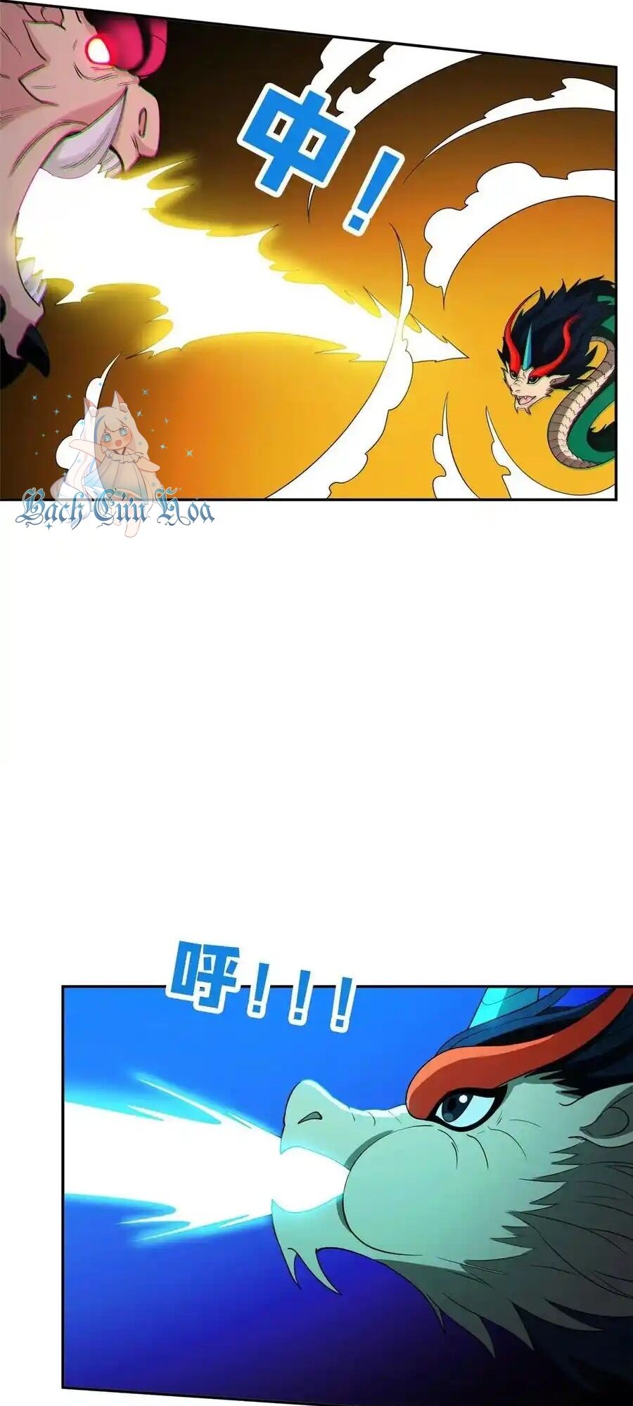 Trọng Sinh Chi Thần Cấp Bại Gia Tử Chap 109 - Next Chap 110