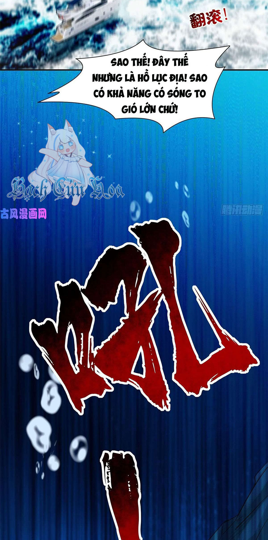 Trọng Sinh Chi Thần Cấp Bại Gia Tử Chap 72 - Next Chap 73