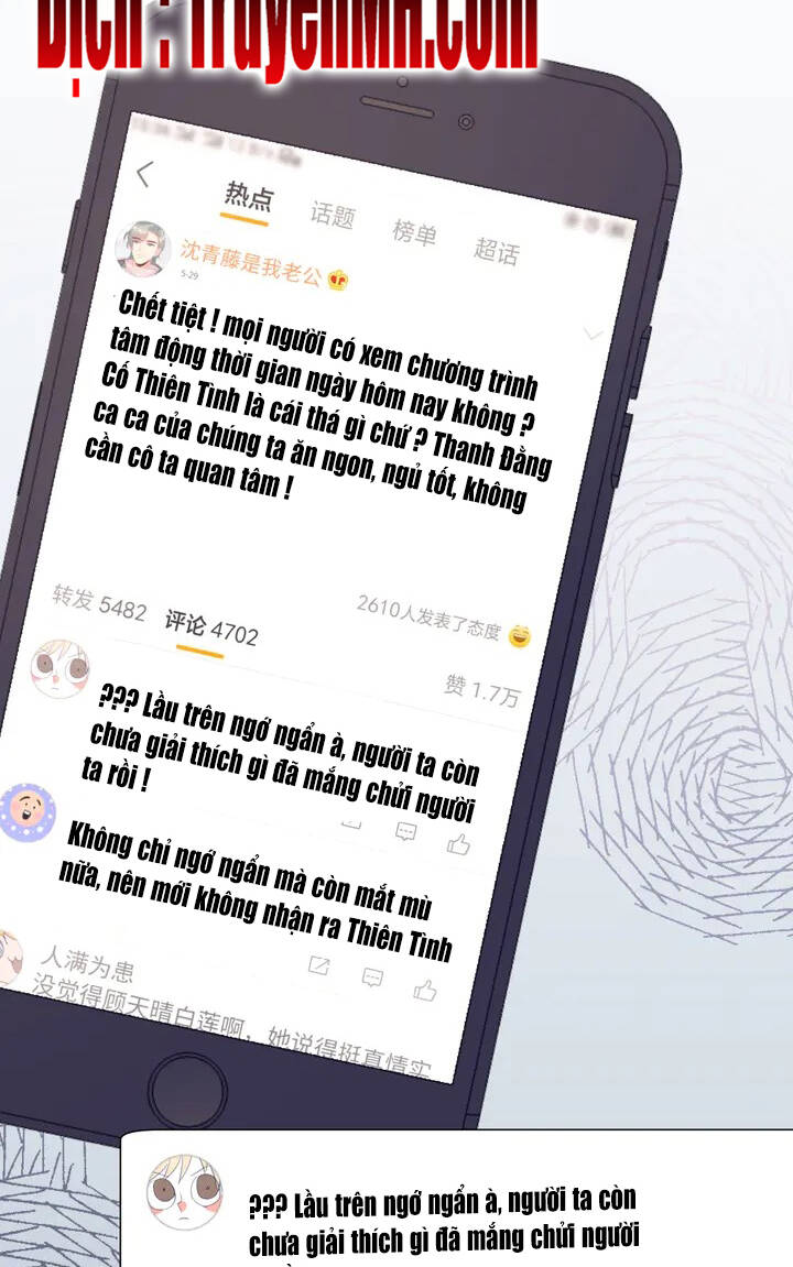 Trong Sinh Chi Ức Vạn Ảnh Hậu Yếu Thượng Vị Chap 304 - Next Chap 305