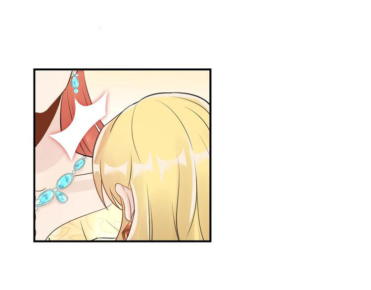 Trong Sinh Chi Ức Vạn Ảnh Hậu Yếu Thượng Vị Chap 41 - Next Chap 42