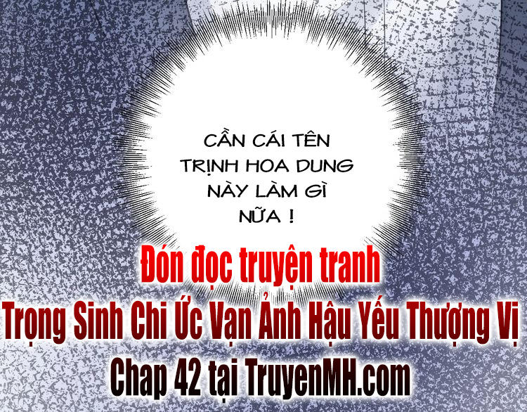 Trong Sinh Chi Ức Vạn Ảnh Hậu Yếu Thượng Vị Chap 42 - Next Chap 43