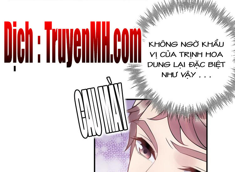 Trong Sinh Chi Ức Vạn Ảnh Hậu Yếu Thượng Vị Chap 44 - Next Chap 45