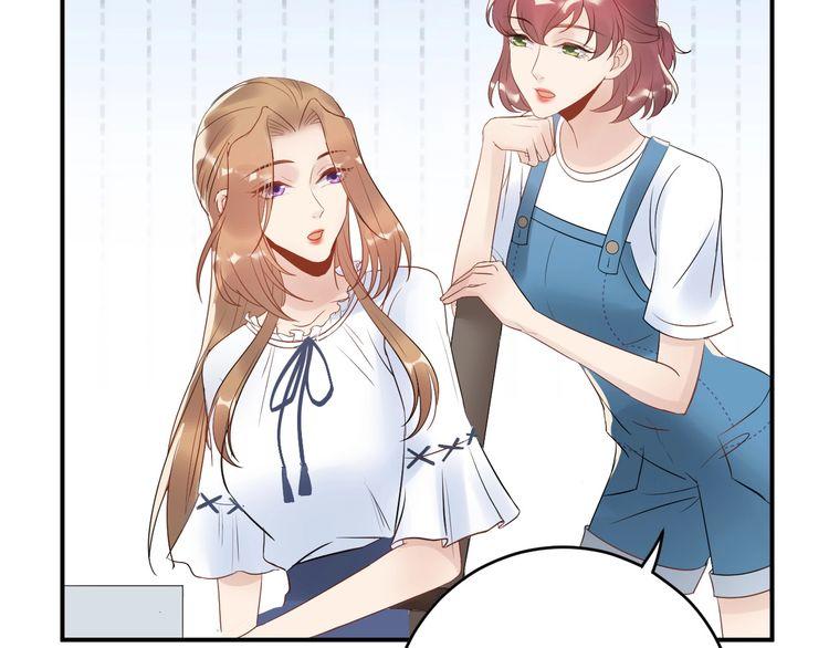 Trong Sinh Chi Ức Vạn Ảnh Hậu Yếu Thượng Vị Chap 44 - Next Chap 45