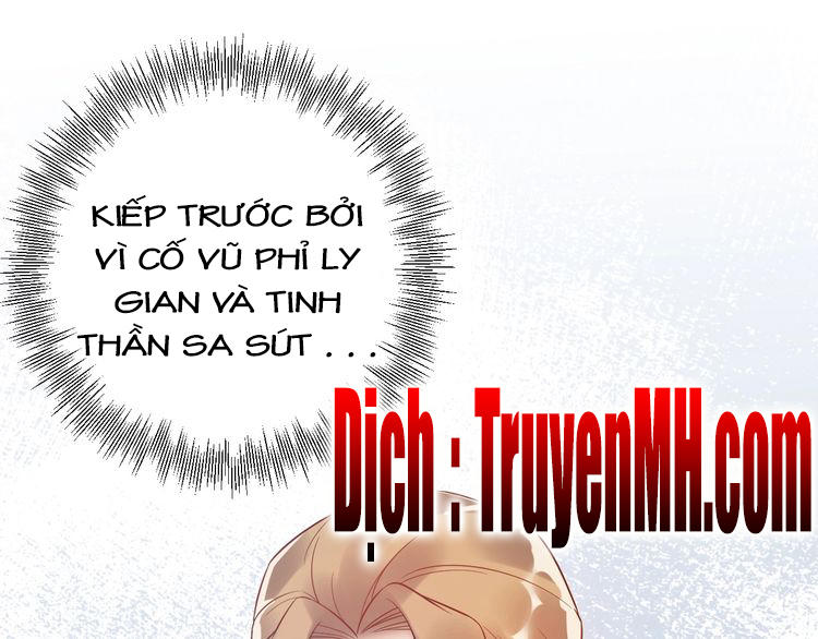 Trong Sinh Chi Ức Vạn Ảnh Hậu Yếu Thượng Vị Chap 45 - Next Chap 46
