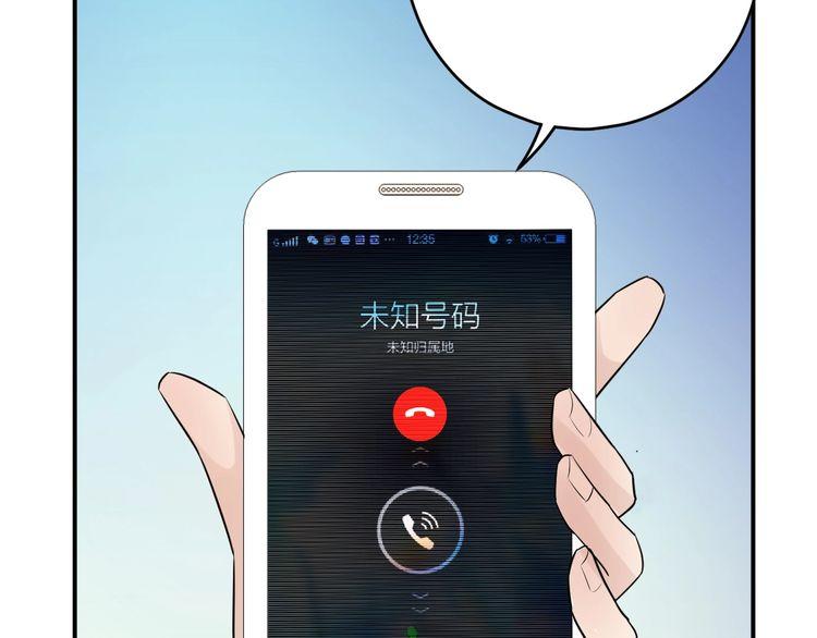 Trong Sinh Chi Ức Vạn Ảnh Hậu Yếu Thượng Vị Chap 45 - Next Chap 46