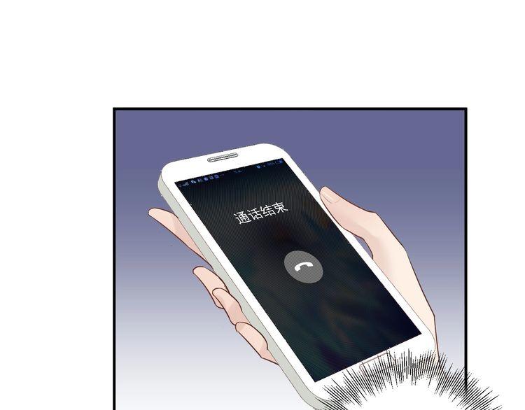 Trong Sinh Chi Ức Vạn Ảnh Hậu Yếu Thượng Vị Chap 45 - Next Chap 46
