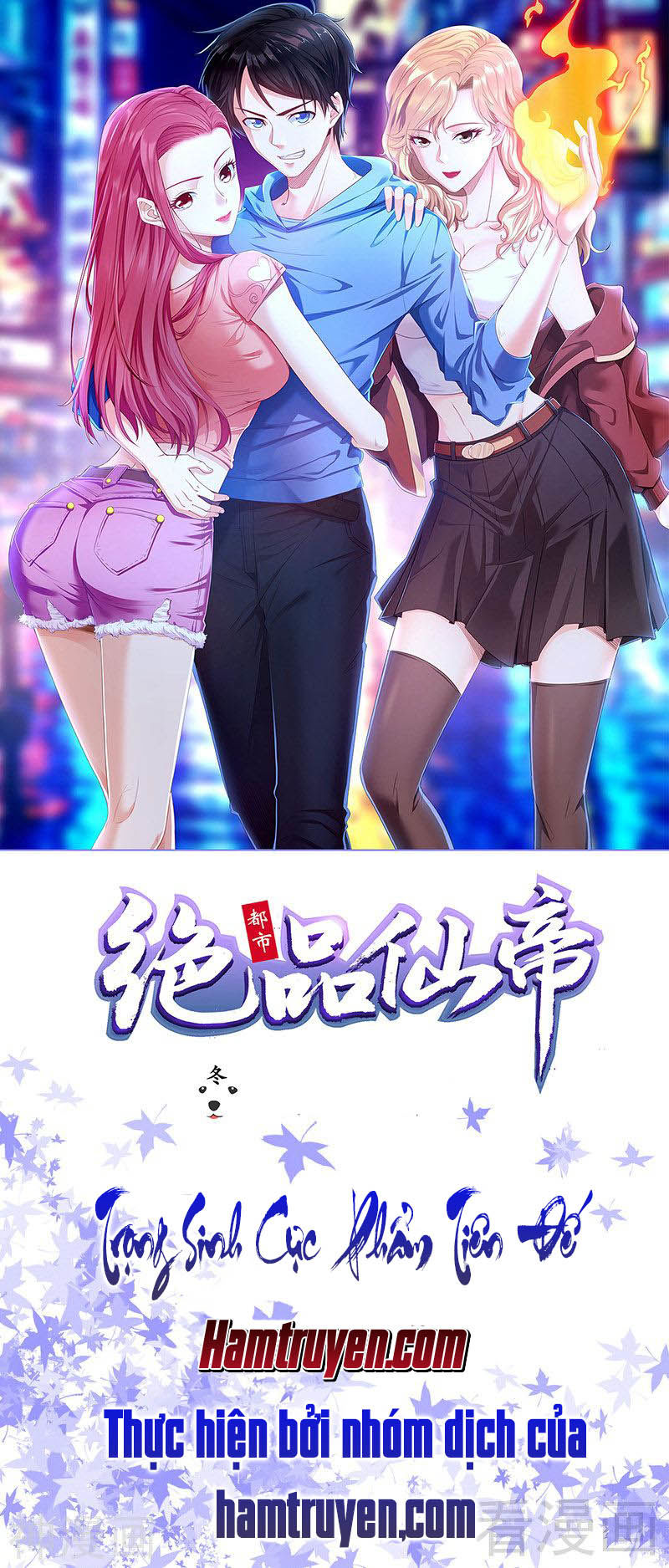 Trọng Sinh Cực Phẩm Tiên Đế Chap 1 - Next Chap 2