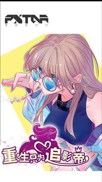 Trọng Sinh Để Ngủ Với Ảnh Đế Chap 200 - Next Chap 201