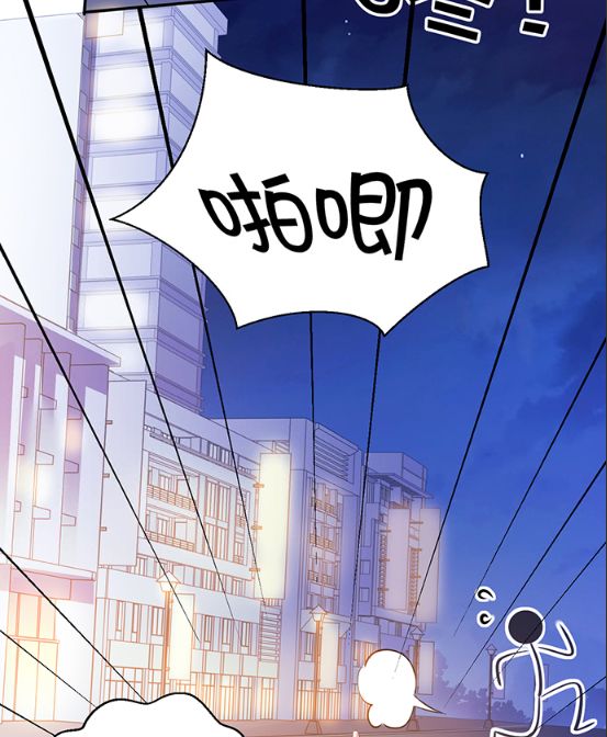 Trọng Sinh Để Ngủ Với Ảnh Đế Chap 205 - Next Chap 206
